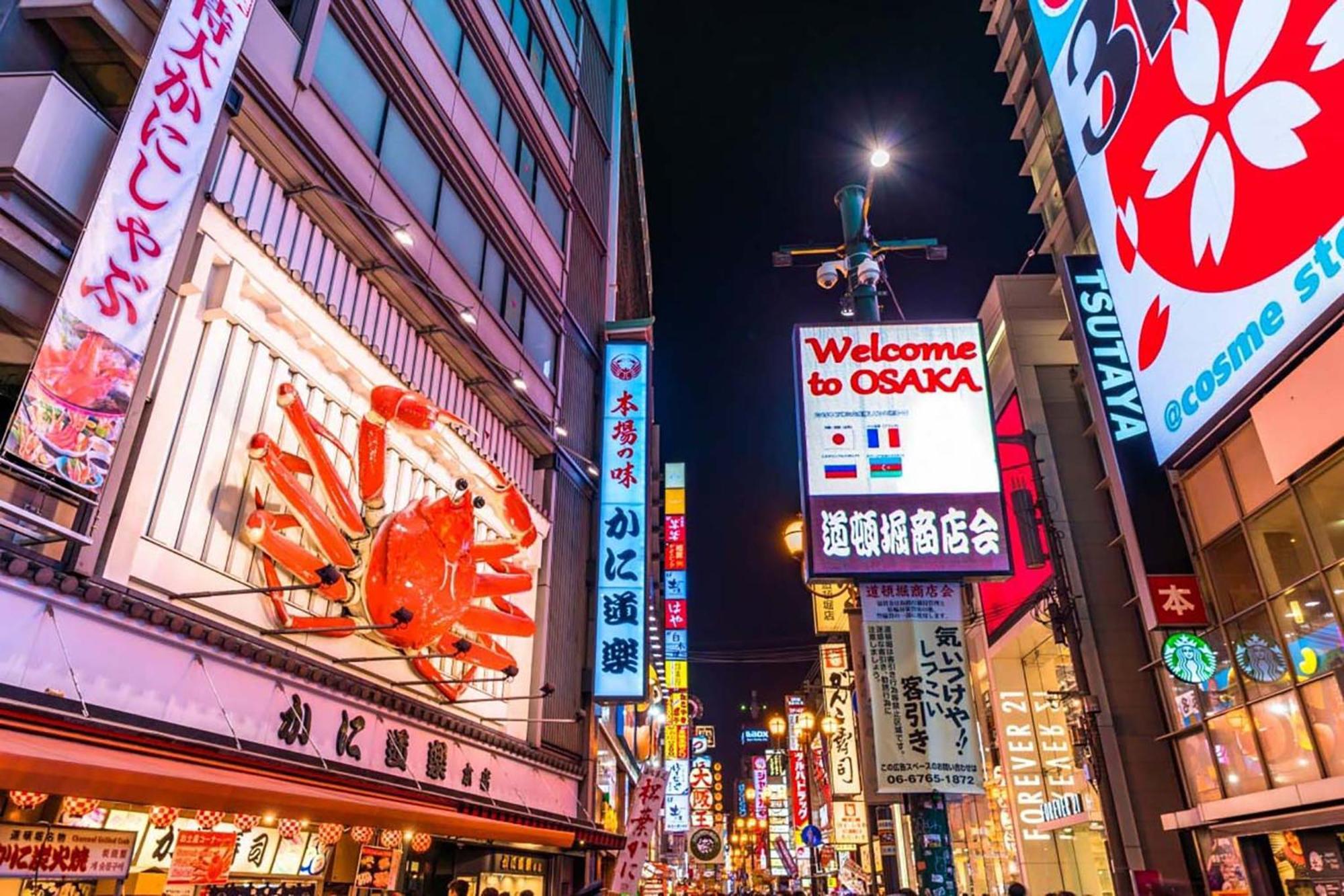 ゲストハウス 11 Shinsaibashi Amemura 3*